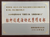 2023꽨I(y)I(y)hM(jn)֧(xing)ĿϘ(bio)U(chung)(dng)(yu)(xing)Ŀ